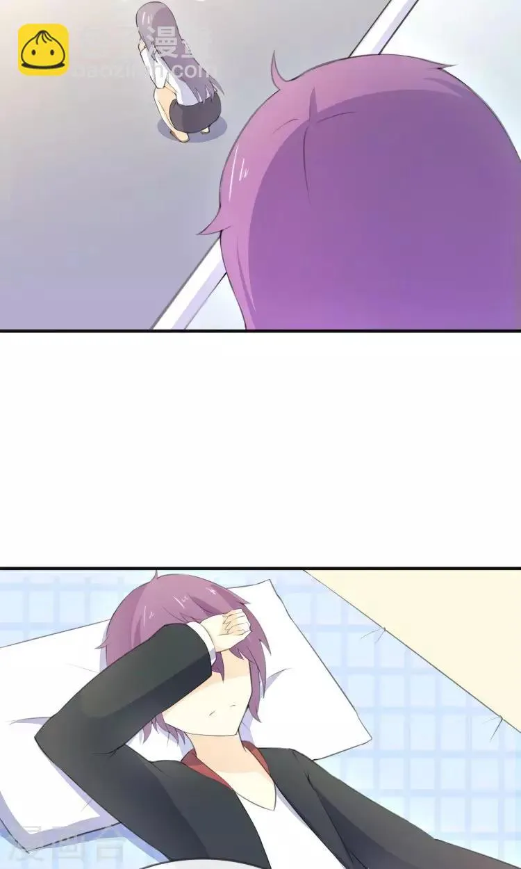 第12话 童年的阴影 第20页