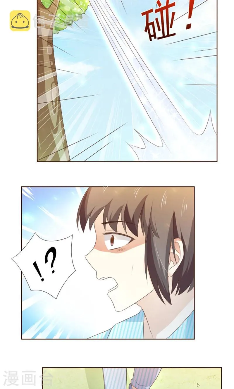 第22话 人类的美少年 第7页
