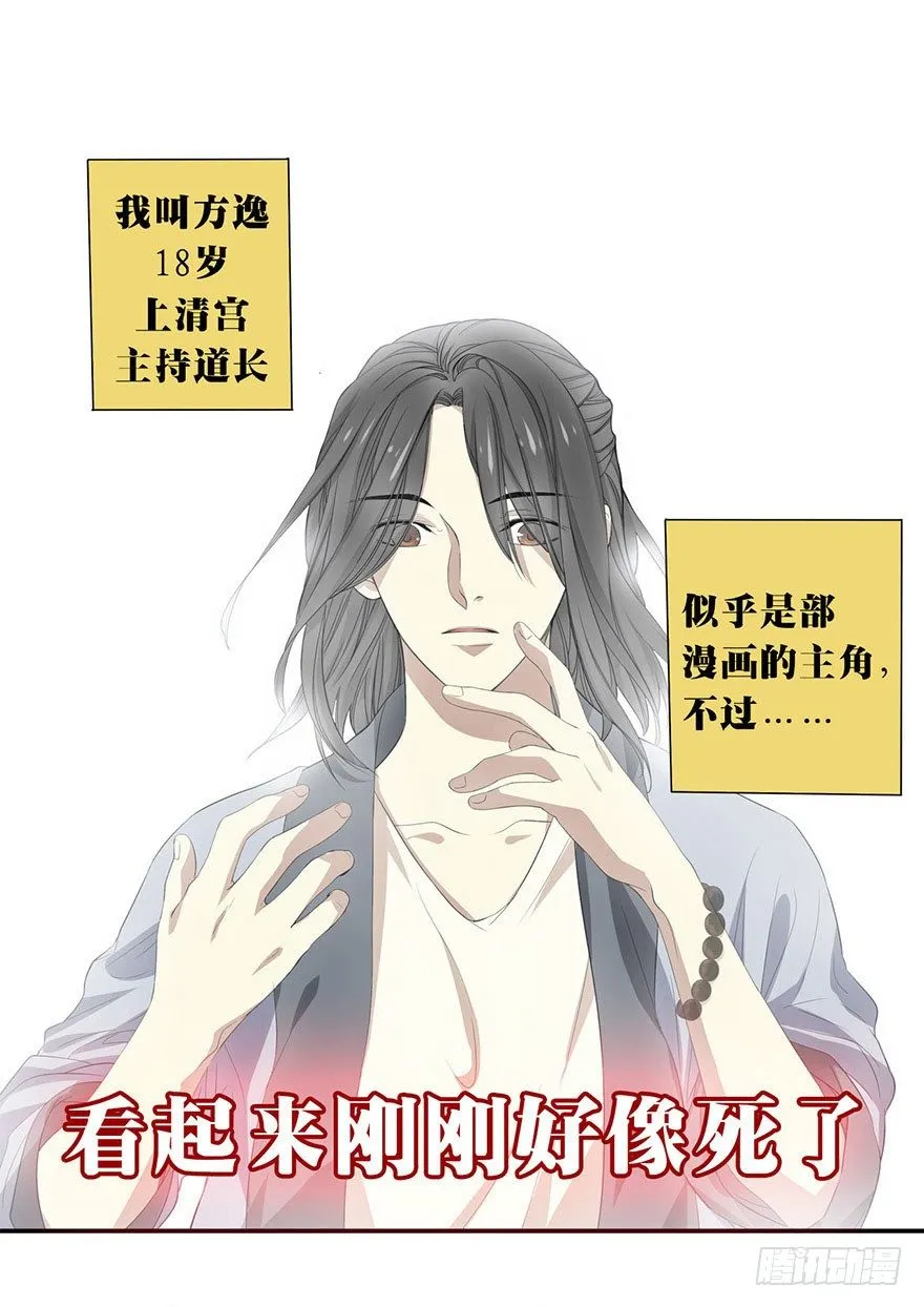 预告II 第5页