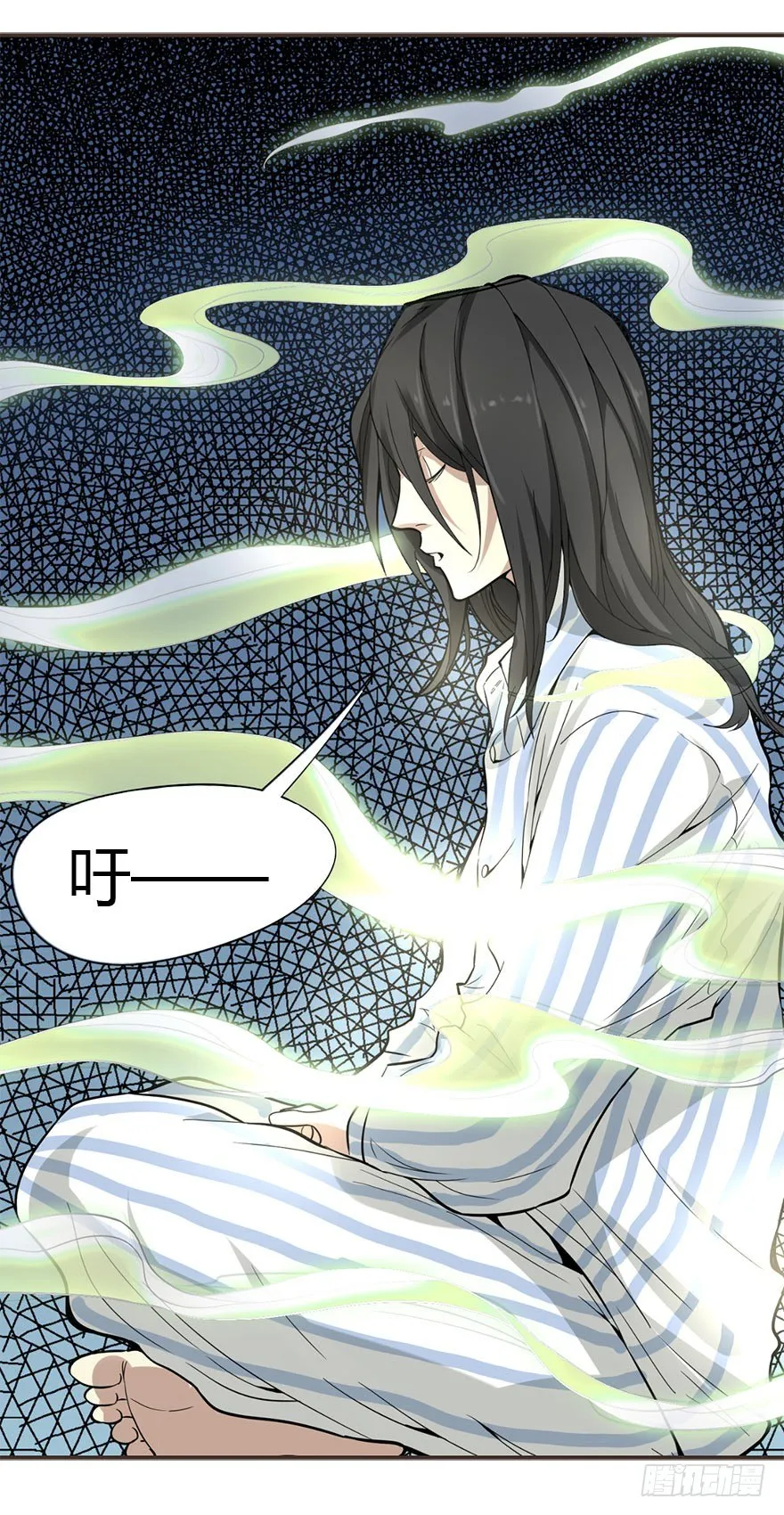 02 进了识海深处？！ 第30页
