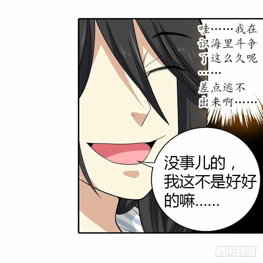 03 不如做古玩吧 第4页