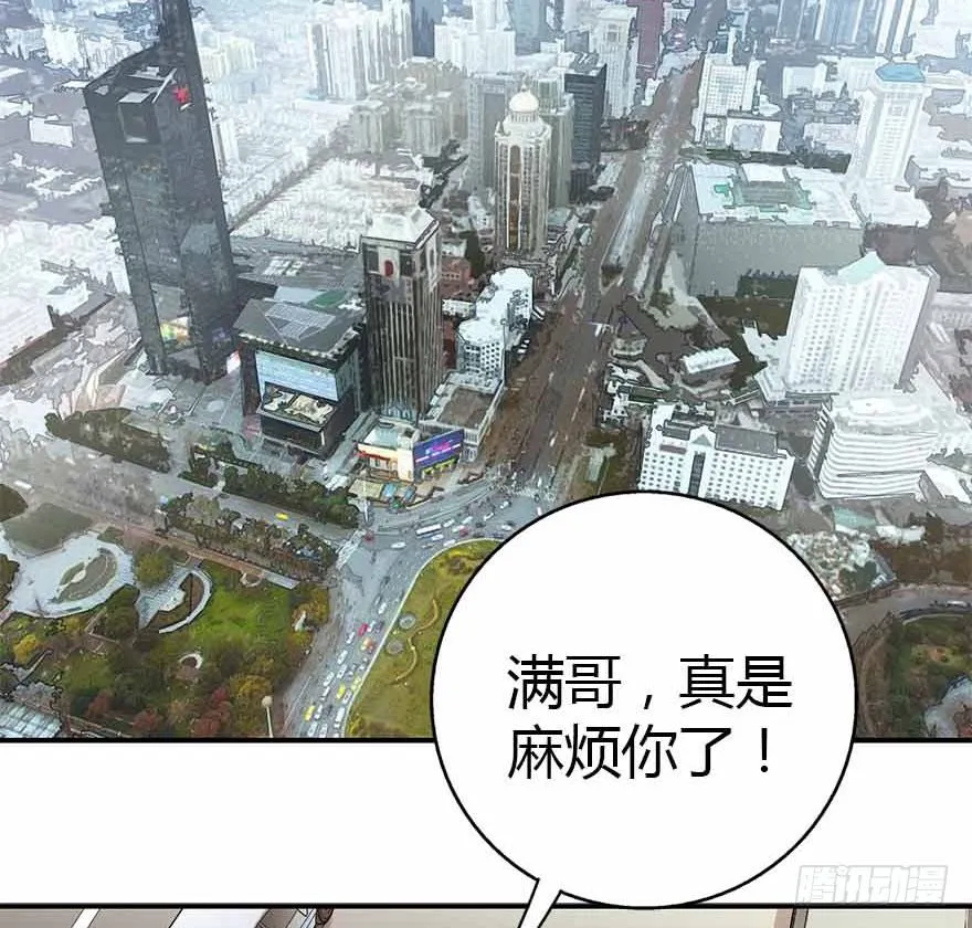 04 急急如律令 第3页