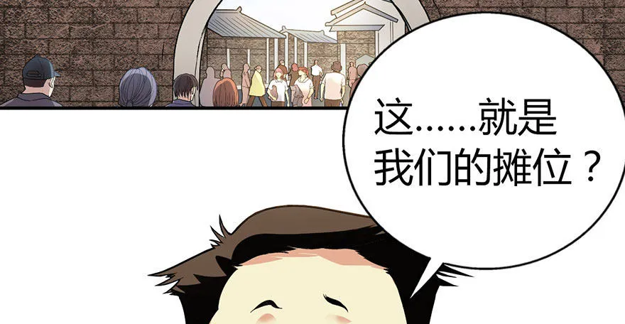 05 这位小姐要点什么？ 第3页