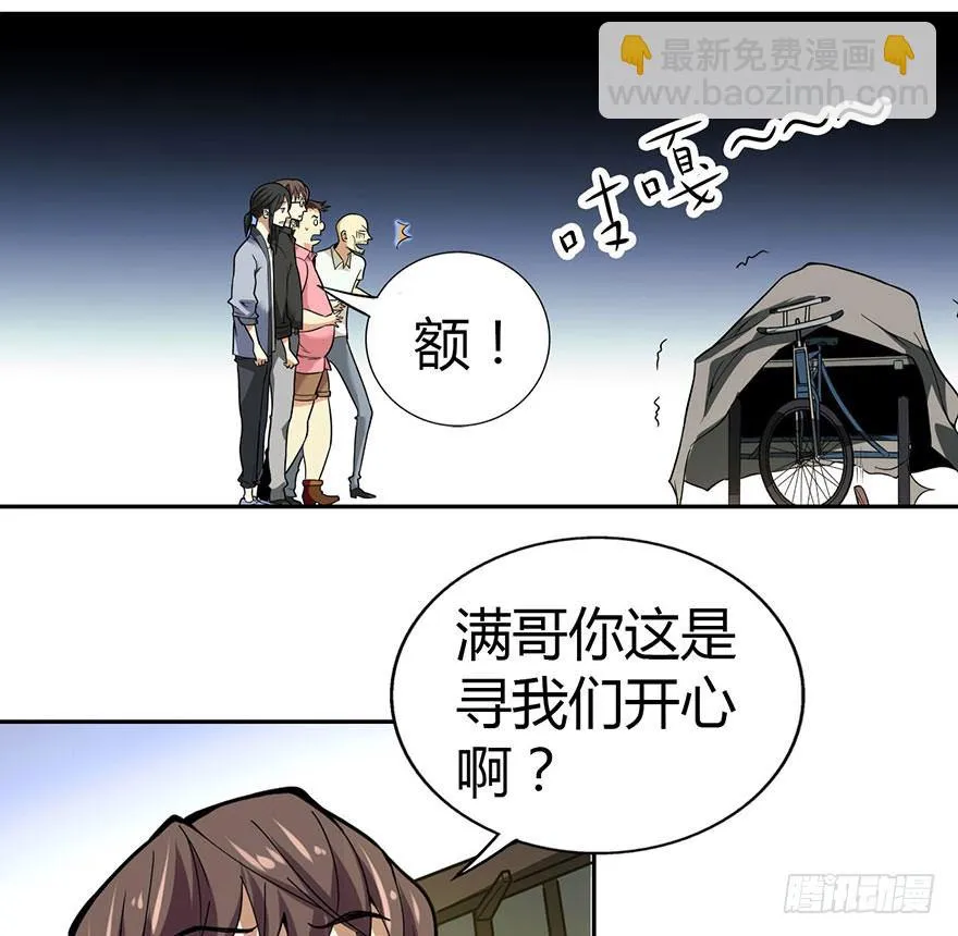 05 这位小姐要点什么？ 第5页