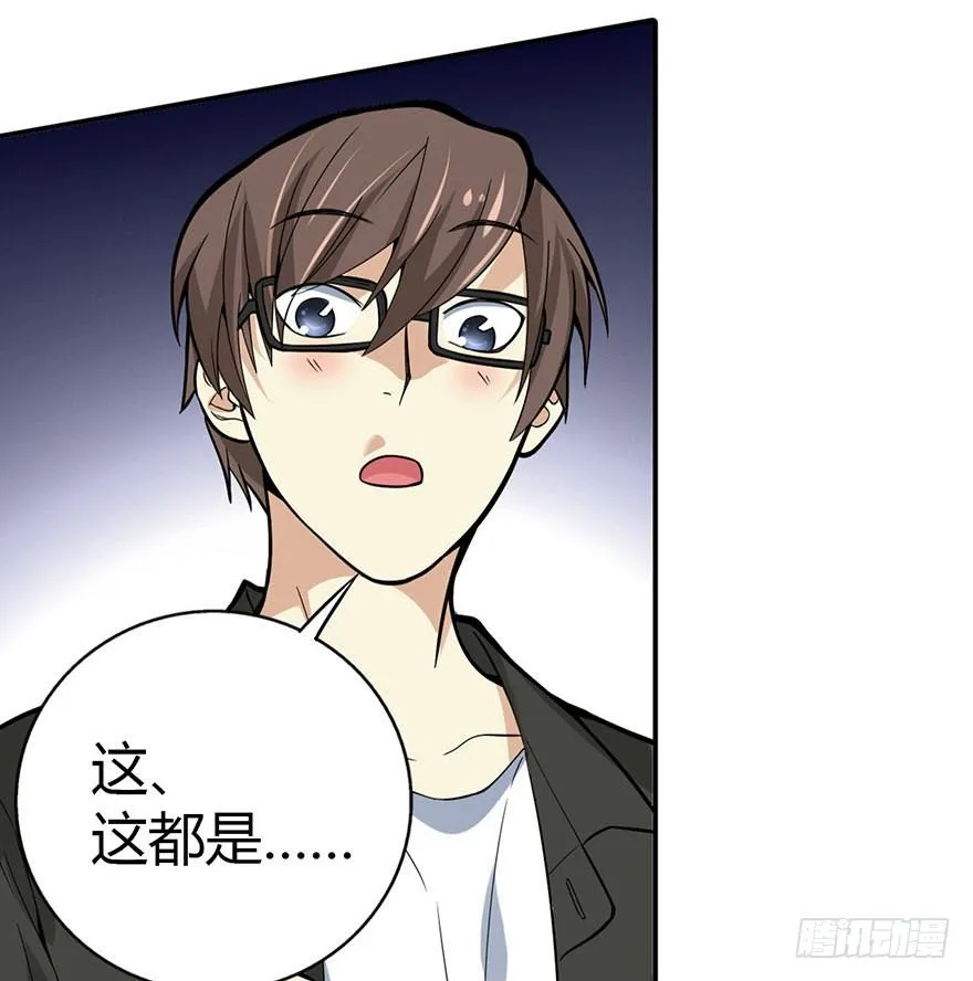 05 这位小姐要点什么？ 第11页