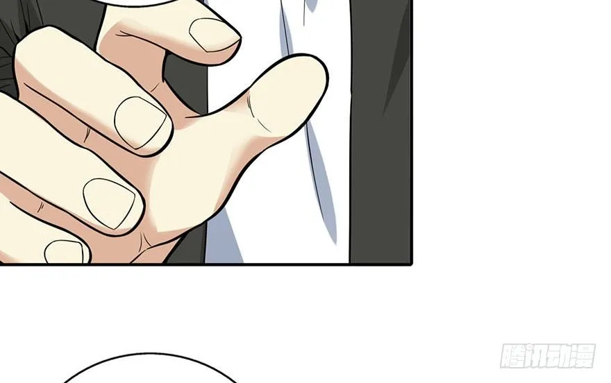 05 这位小姐要点什么？ 第12页