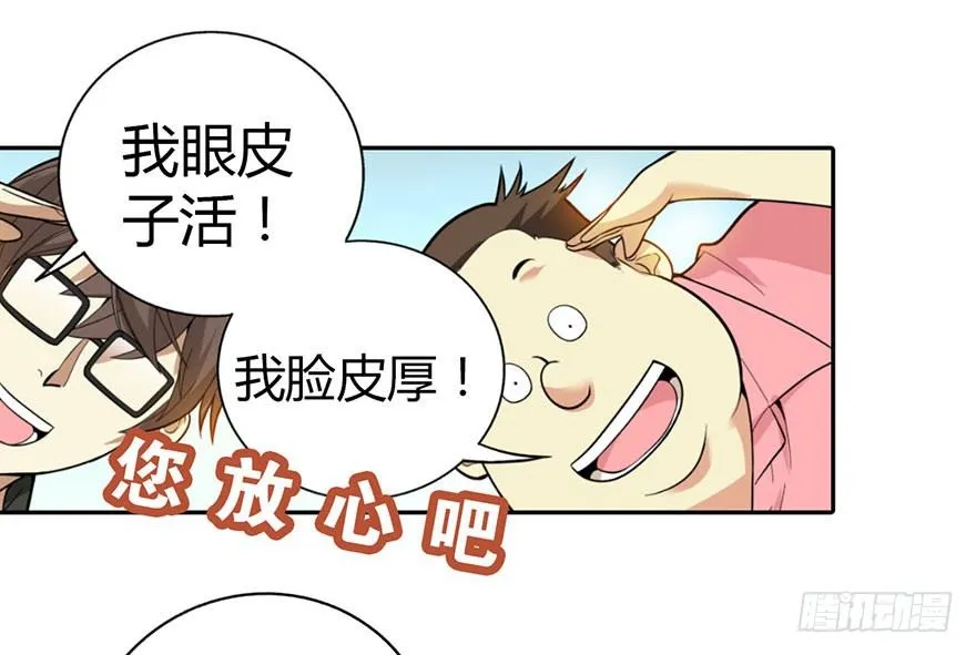05 这位小姐要点什么？ 第21页