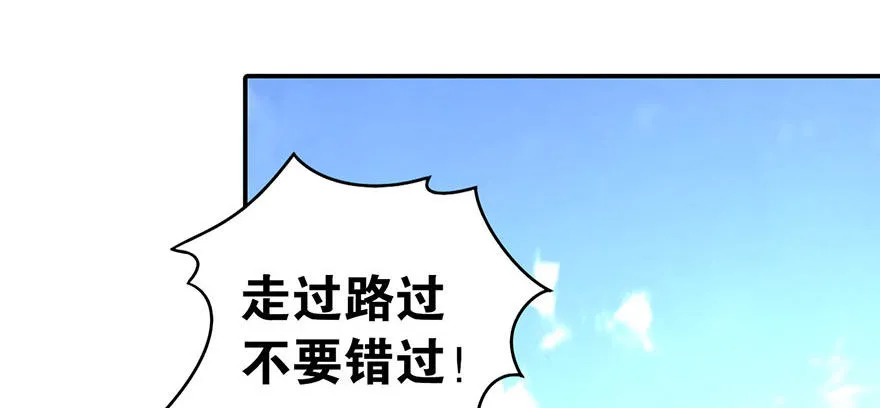 05 这位小姐要点什么？ 第35页