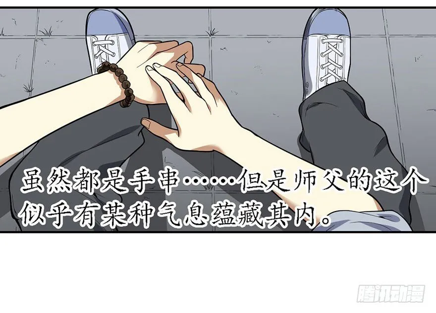 05 这位小姐要点什么？ 第41页