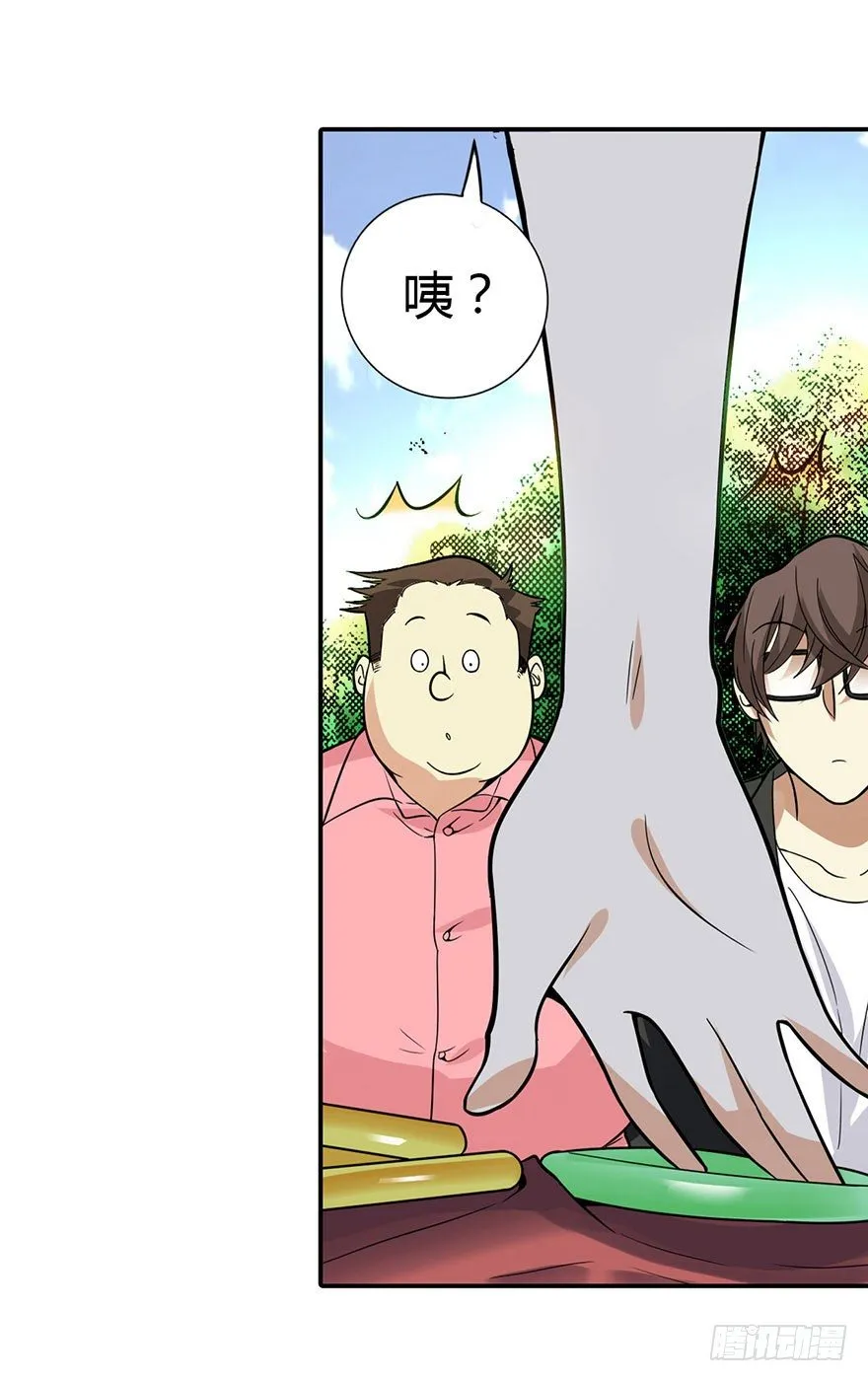 05 这位小姐要点什么？ 第44页