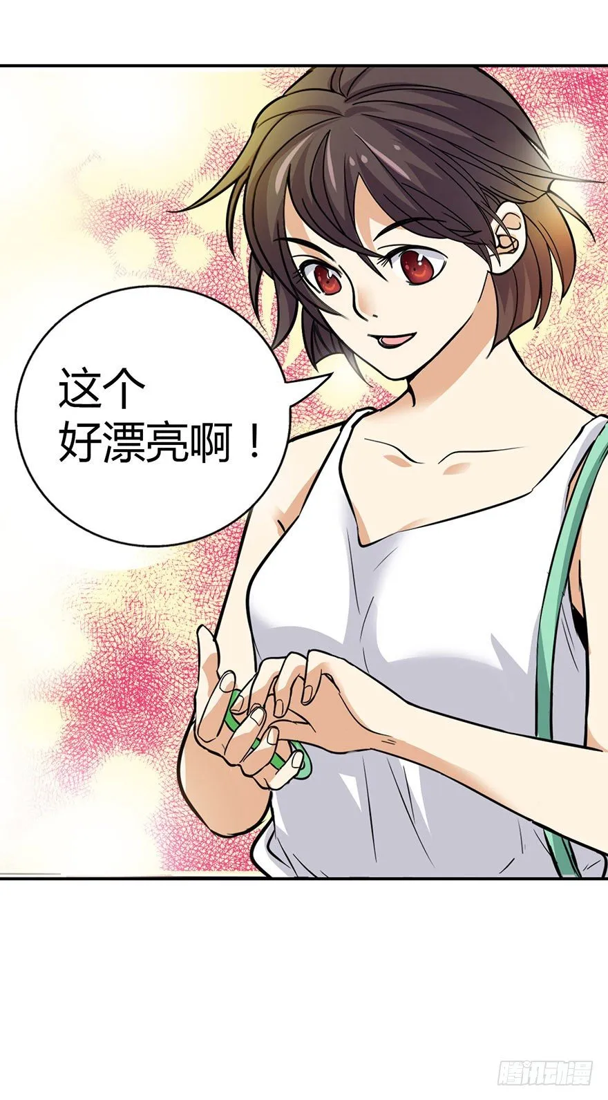 05 这位小姐要点什么？ 第45页