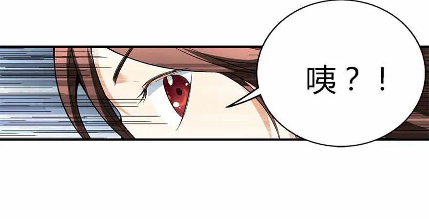 05 这位小姐要点什么？ 第68页