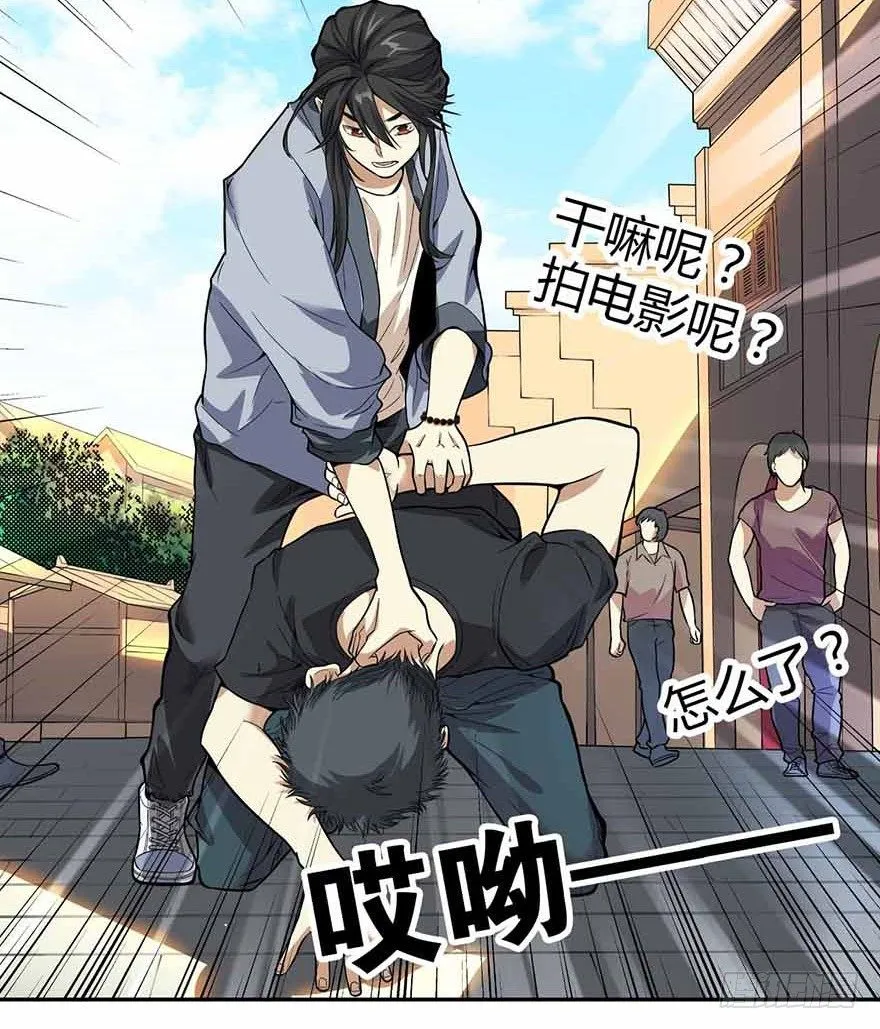 06 竟敢偷本姑娘 第19页