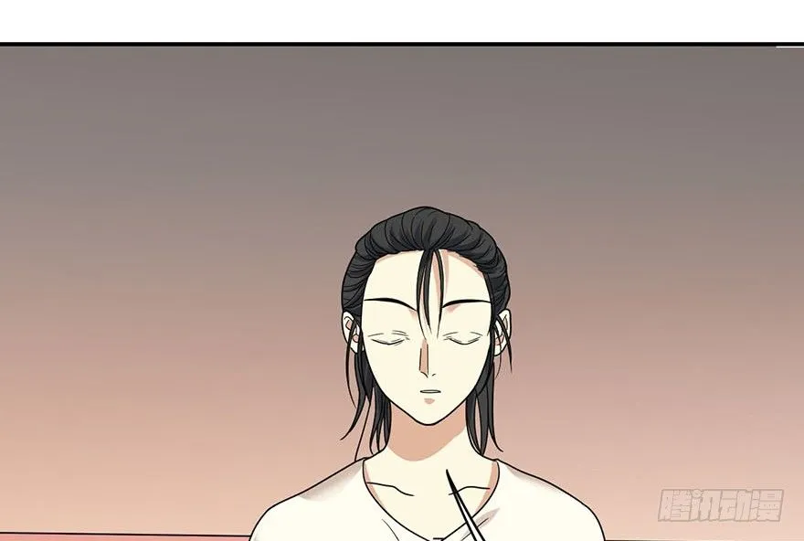 12 获得了神奇的能力 第56页