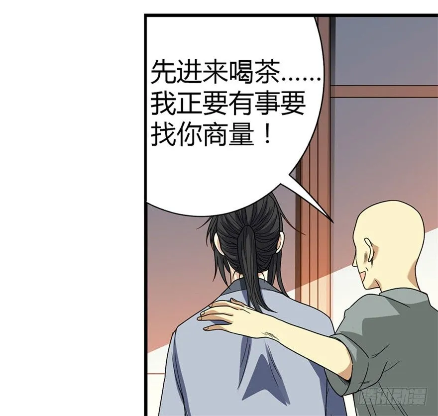 13 苏总带的女人？ 第15页