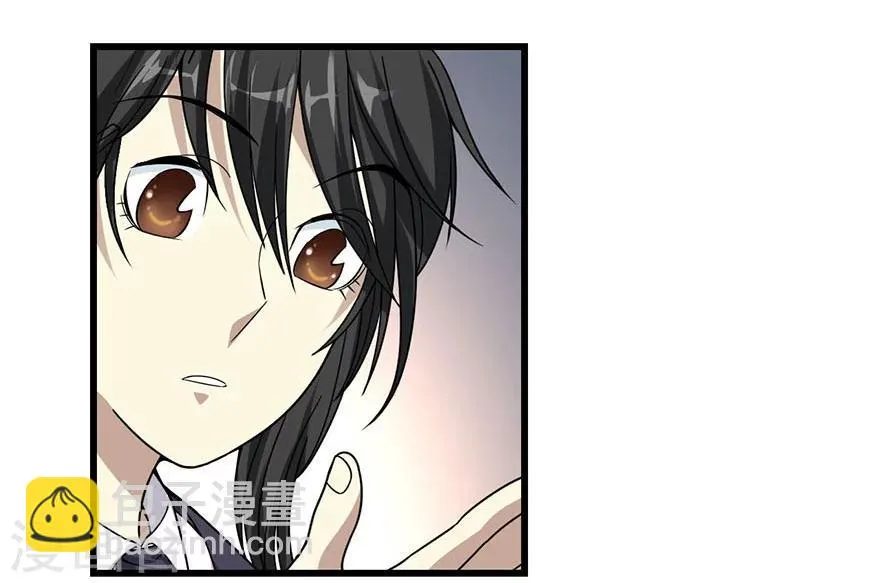 第15话 出现了！隐藏能力 第4页