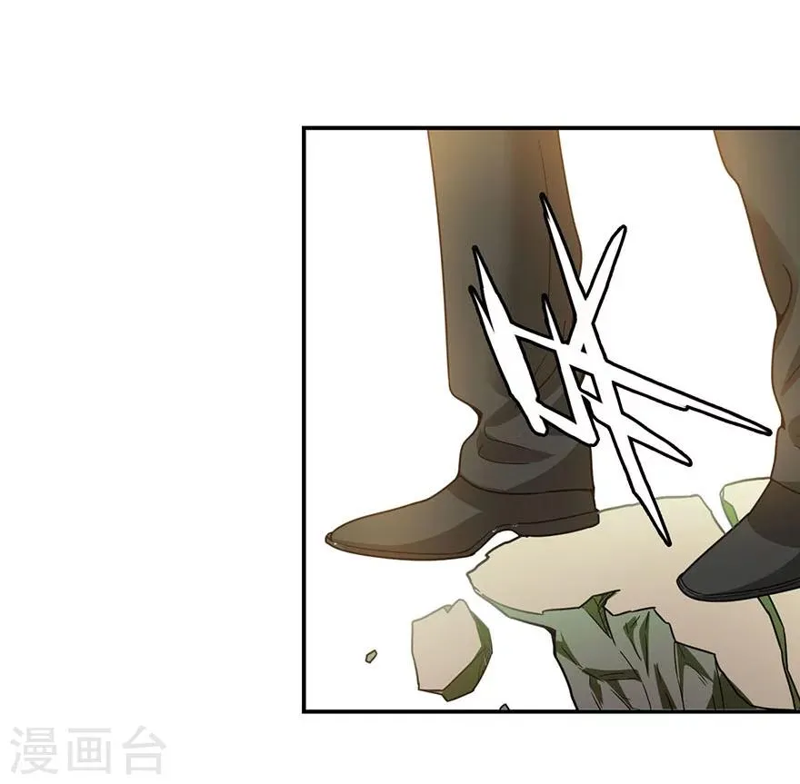 第15话 出现了！隐藏能力 第28页
