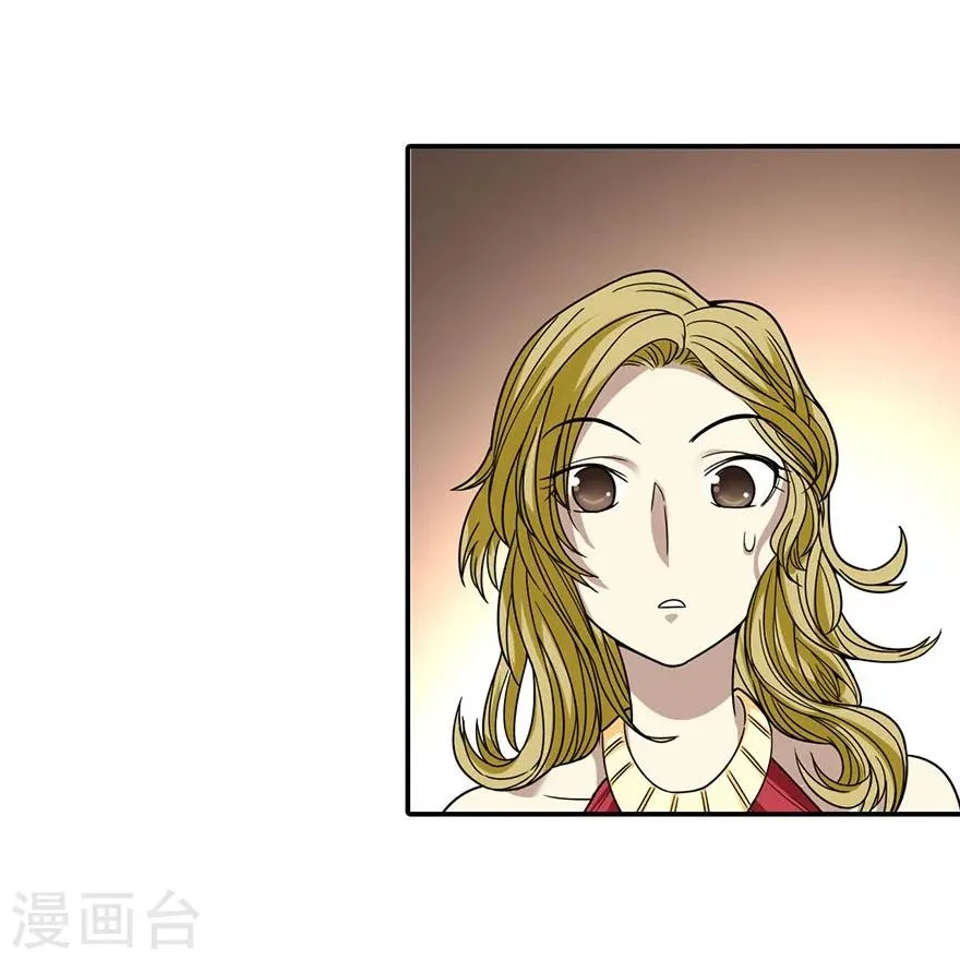 第15话 出现了！隐藏能力 第35页