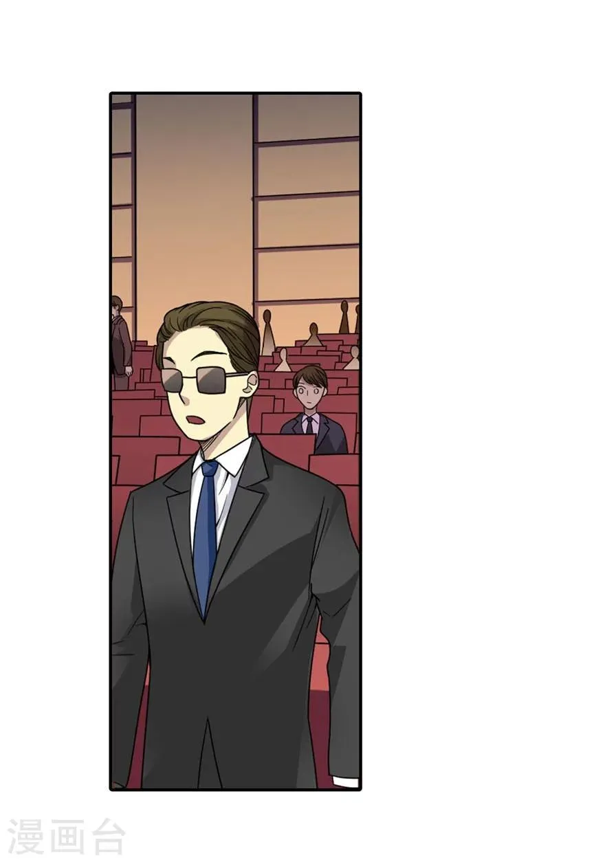 第15话 出现了！隐藏能力 第36页