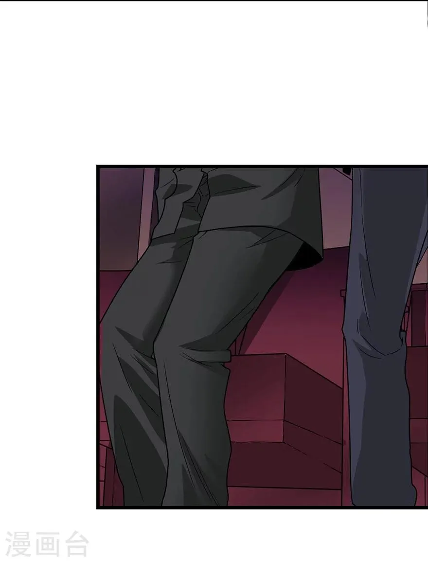 第15话 出现了！隐藏能力 第40页