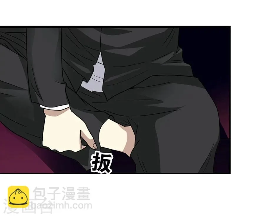 第15话 出现了！隐藏能力 第42页