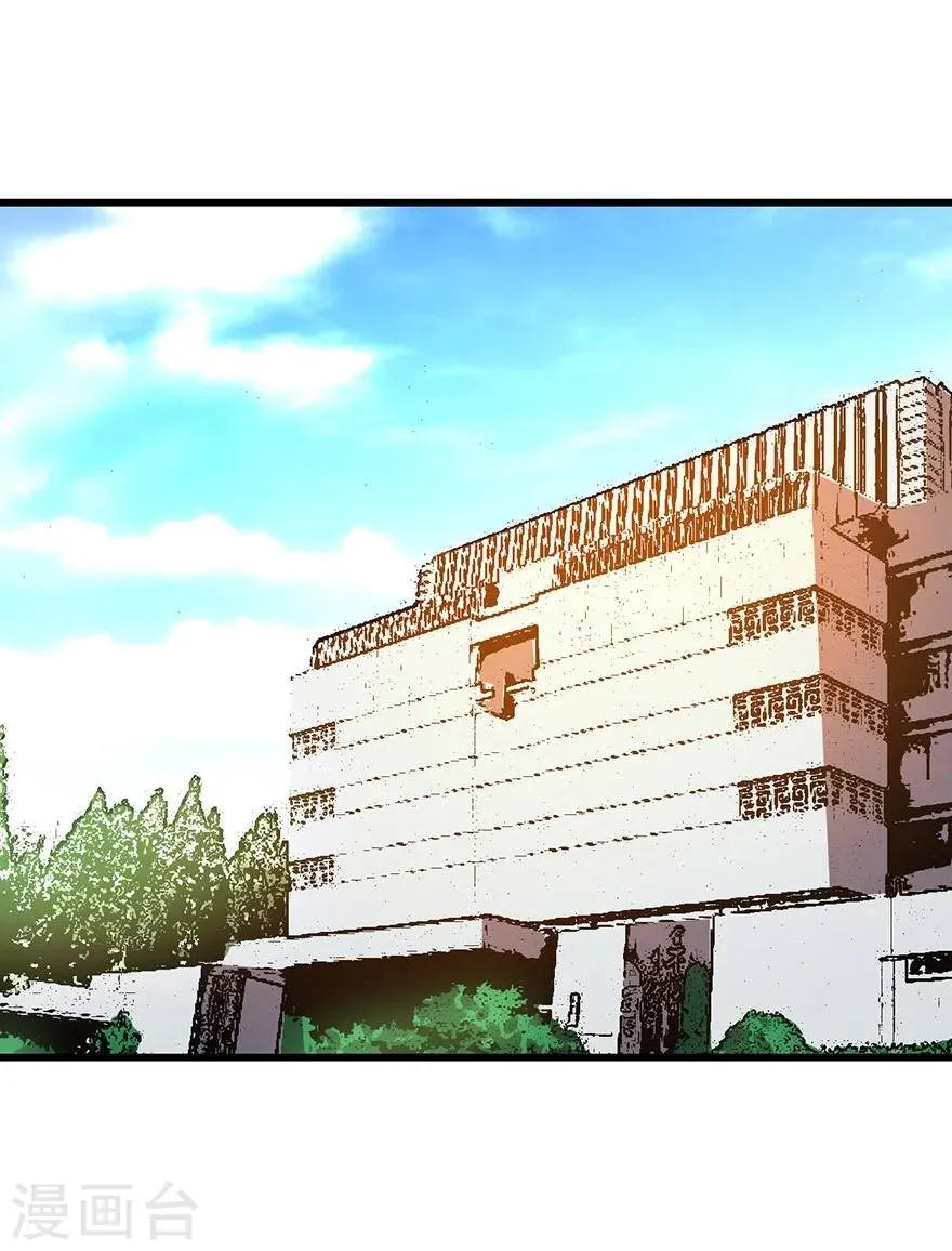 第21话 神识的新突破 第35页