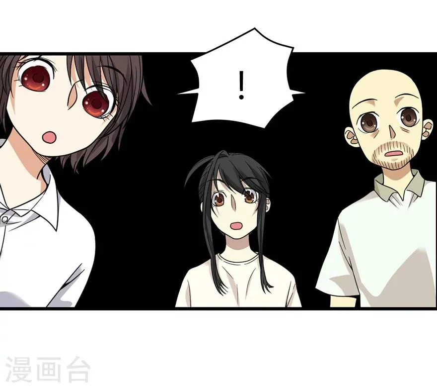 第22话 法器的威力 第37页