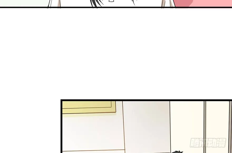 26 三炮出事了！ 第28页