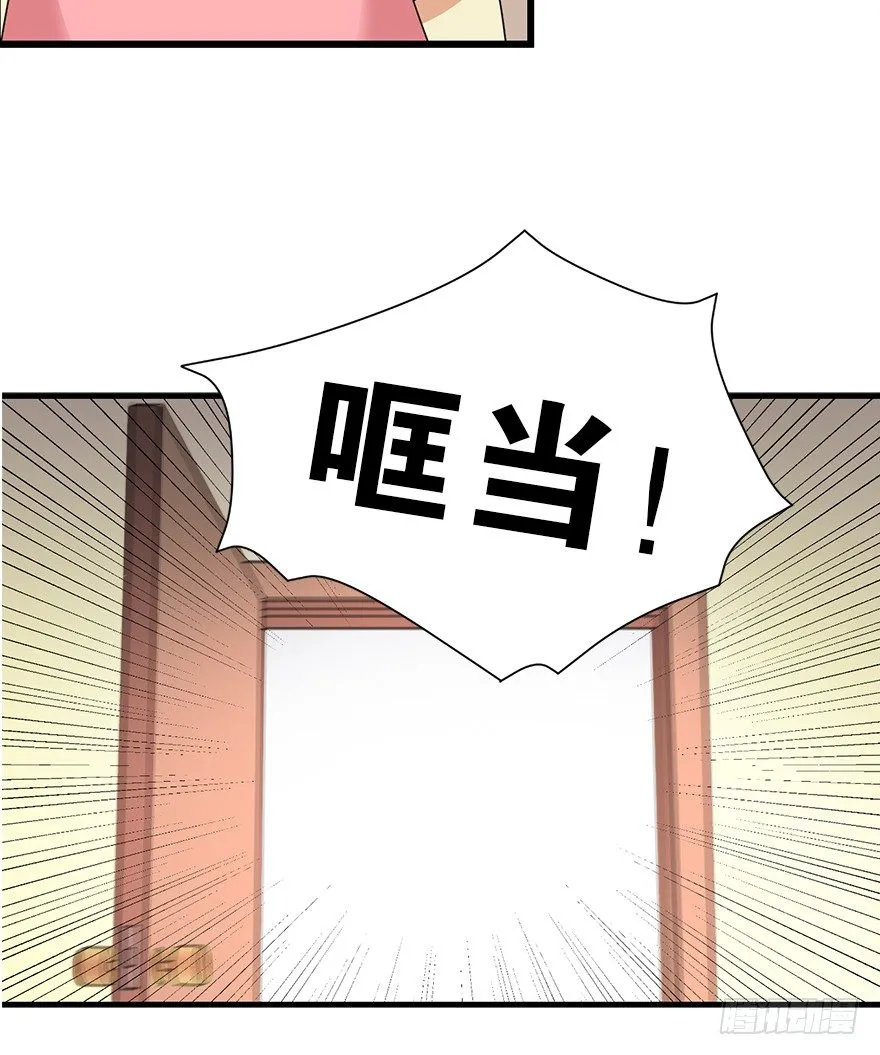 26 三炮出事了！ 第40页