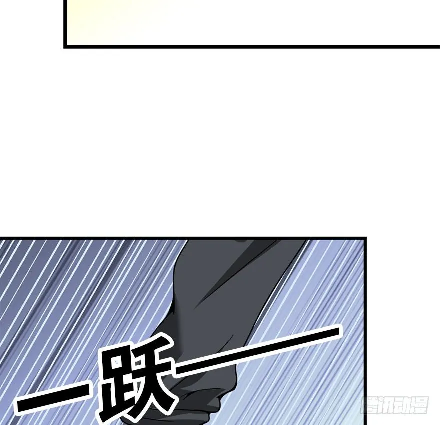26 三炮出事了！ 第51页