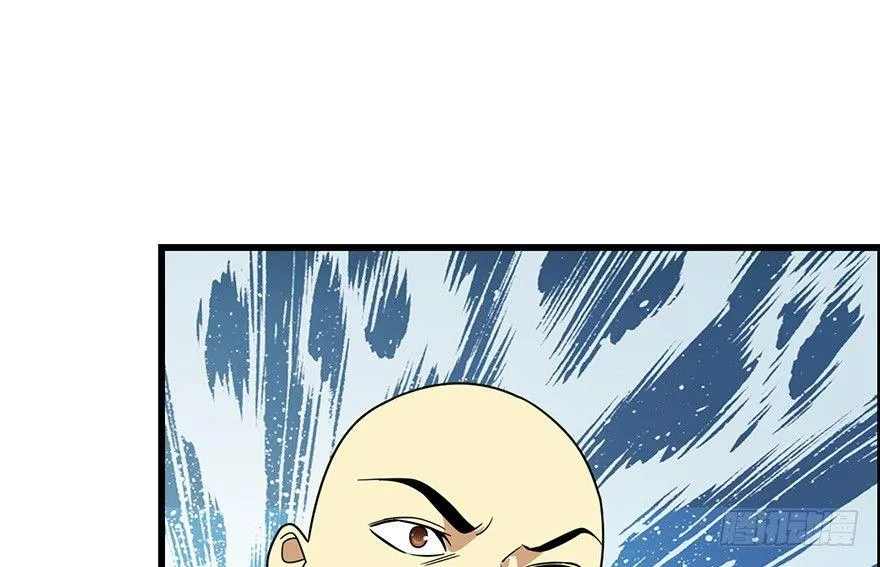 26 三炮出事了！ 第63页