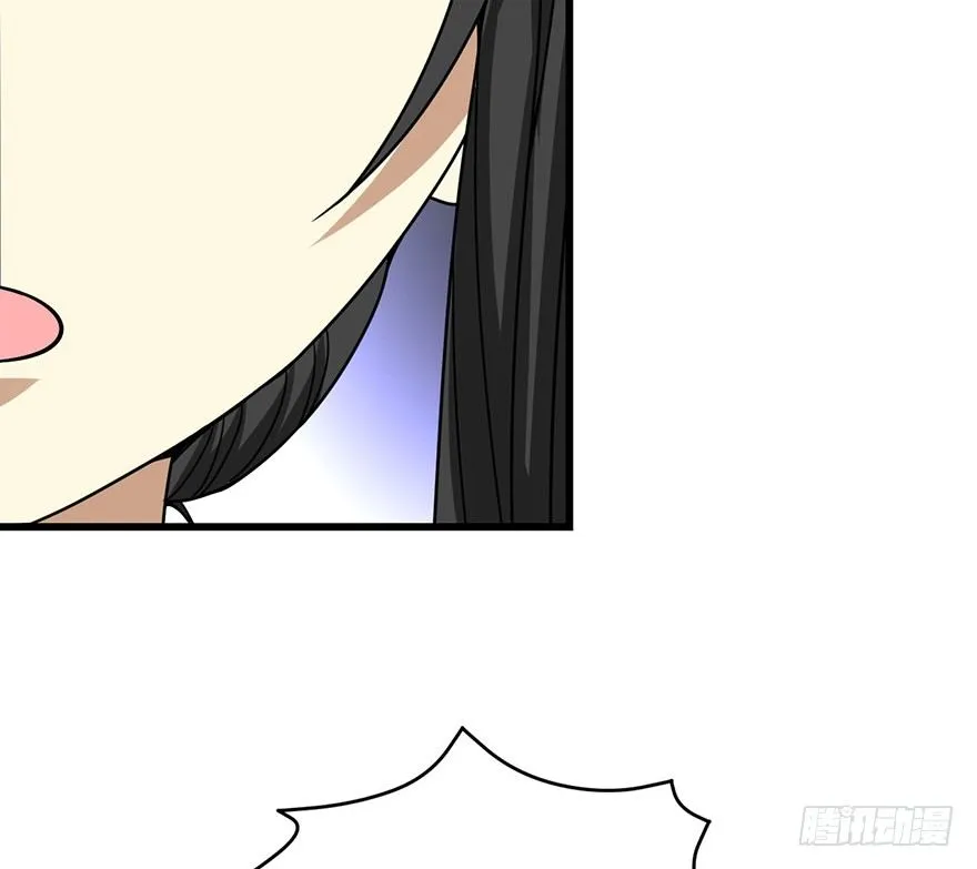 26 三炮出事了！ 第93页