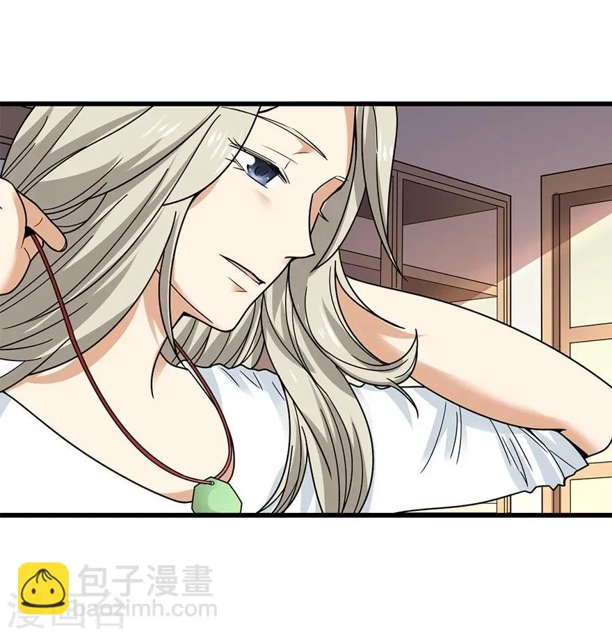 第41话 解铃还须系铃人 第6页