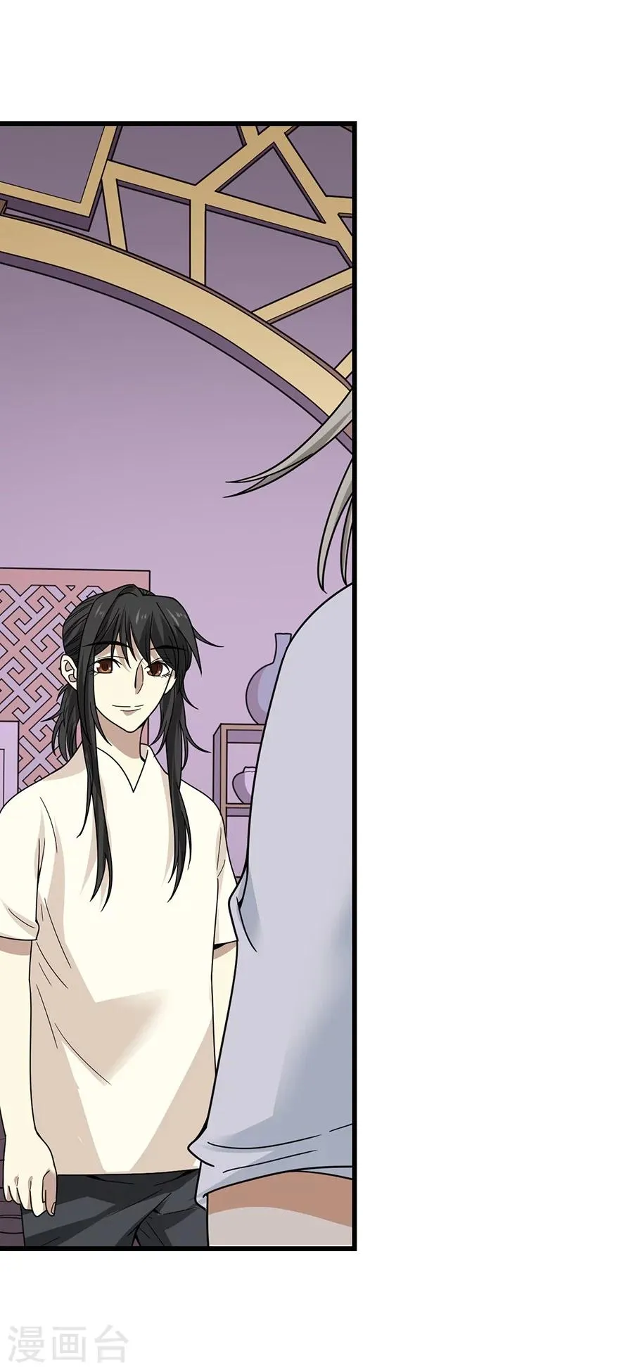 第41话 解铃还须系铃人 第22页