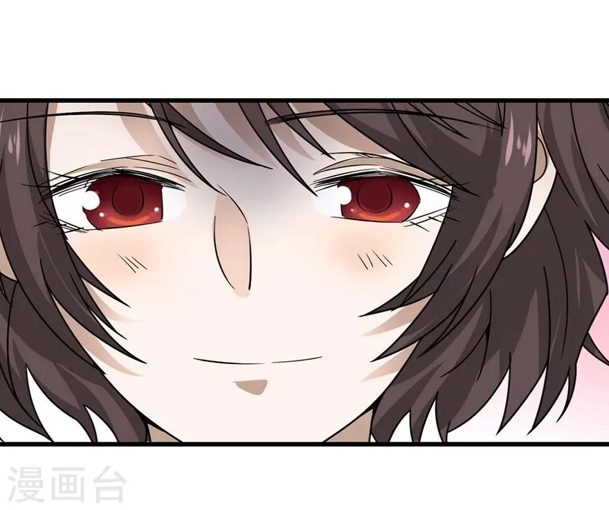 第41话 解铃还须系铃人 第63页