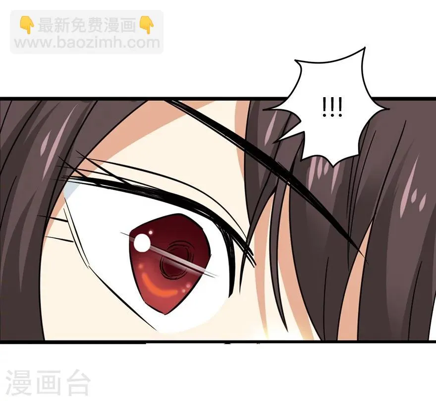 第42话 警花的离奇遭遇 第50页