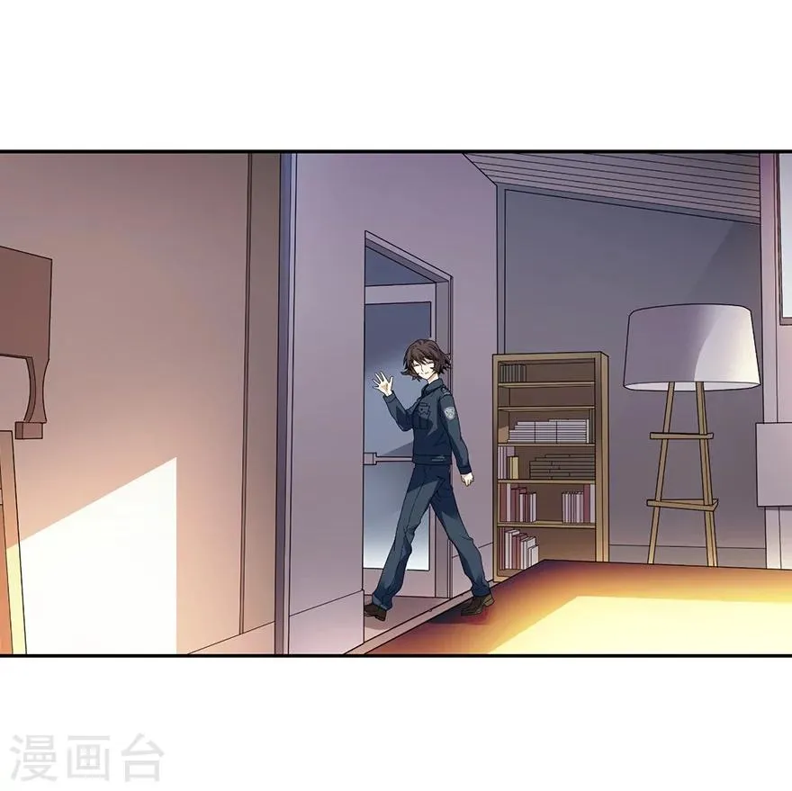 第43话 羞羞的亲密接触 第57页