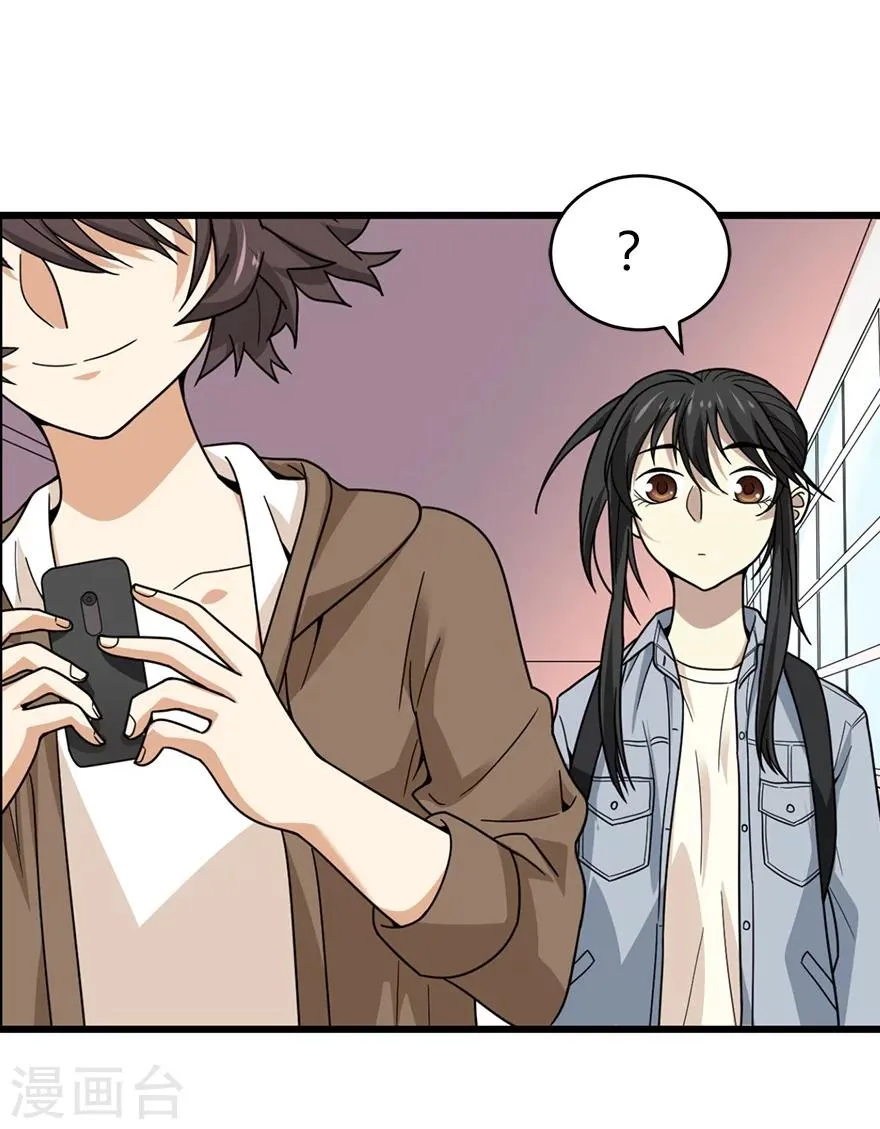 第44话 离别的机场 第53页