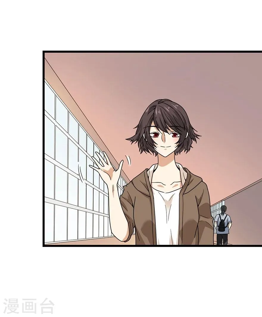 第44话 离别的机场 第60页