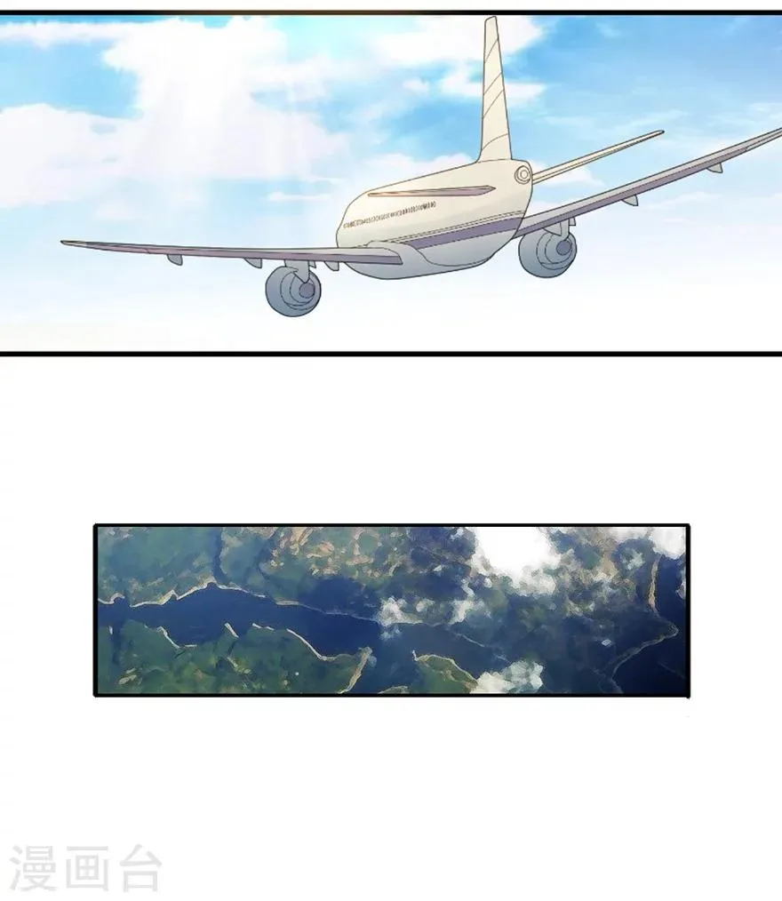 第44话 离别的机场 第66页