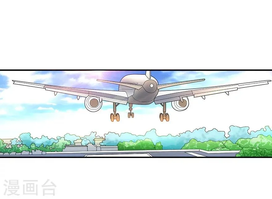 第44话 离别的机场 第67页