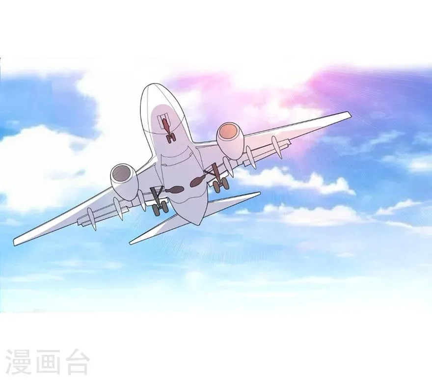 第45话 苗寨的神秘传说 第2页