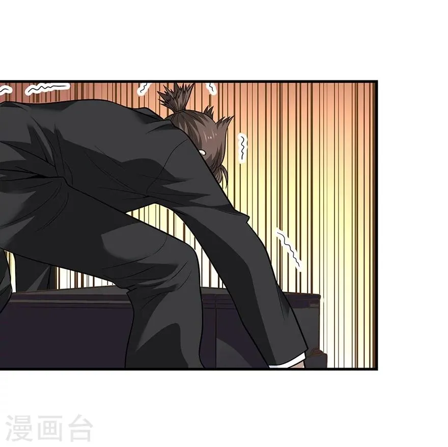 第53话 电话恋爱中~ 第37页
