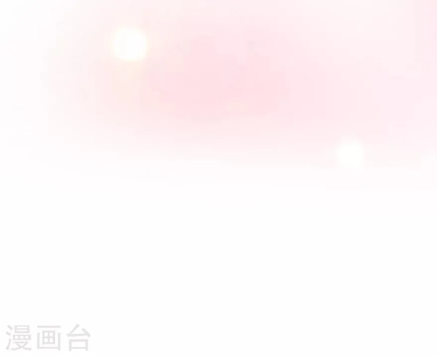 第58话 “名门望族”柏初夏2 第23页
