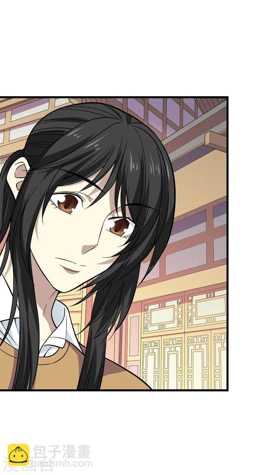 第59话 古董局中局1 第29页