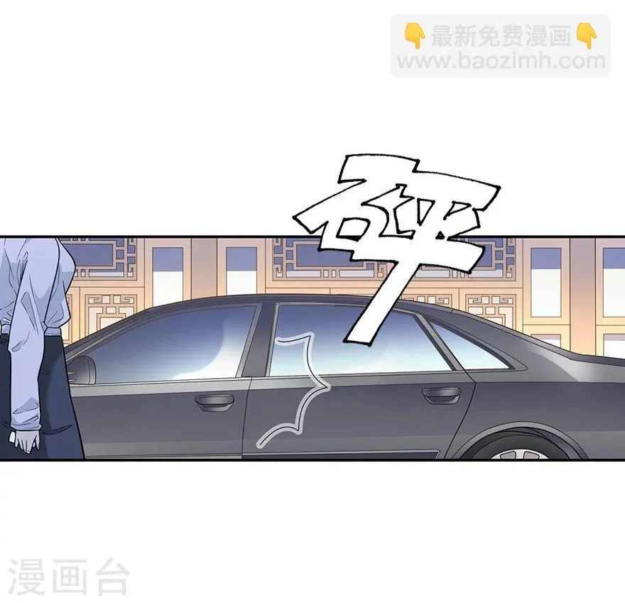 第61话 再收强力小弟1 第11页