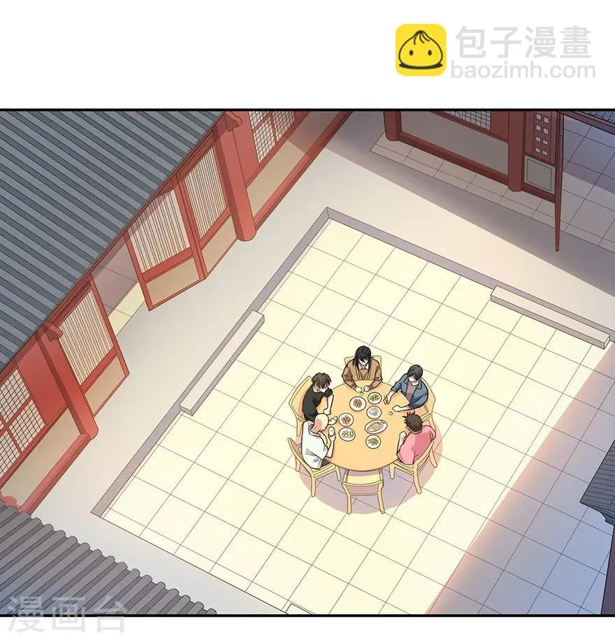 第63话 方逸赌场显神威 第2页