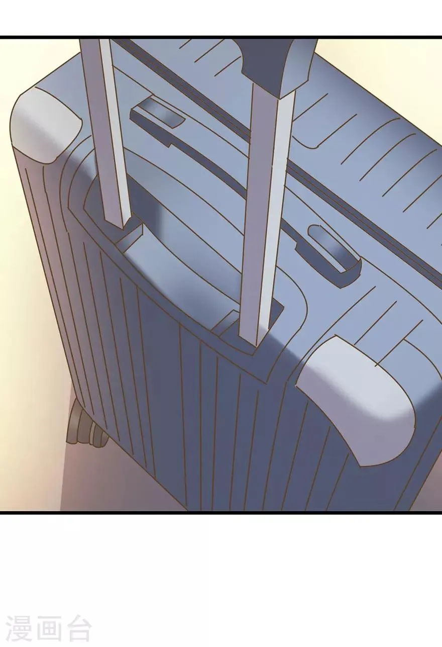 第64话 情敌见面分外“脸”红 第35页