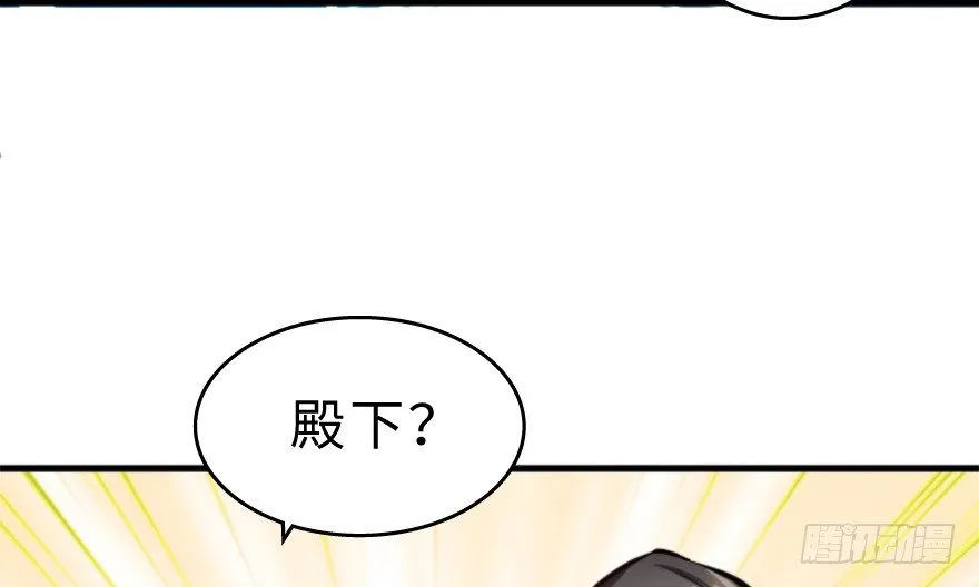 “插播一条广告” 第31页