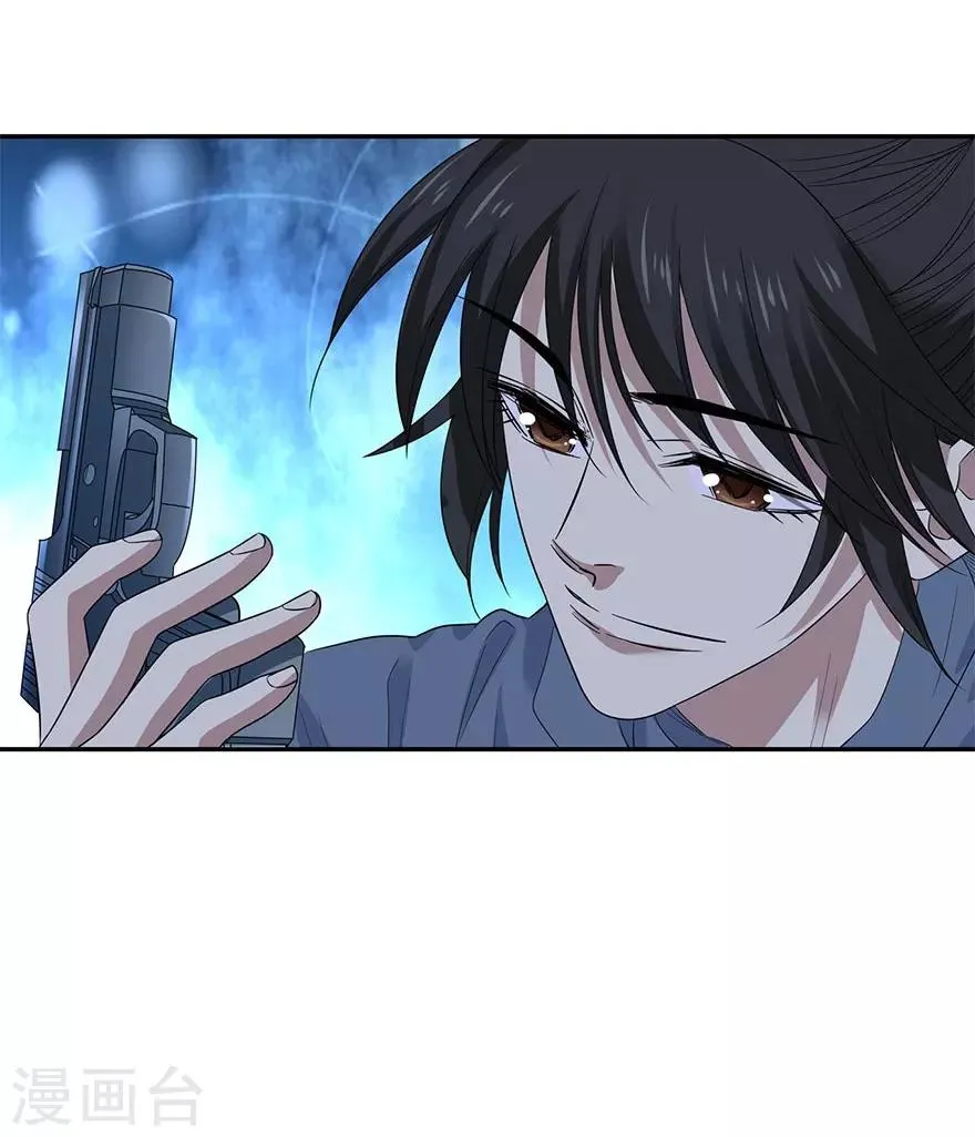 第71话 痛打落水狗 第50页